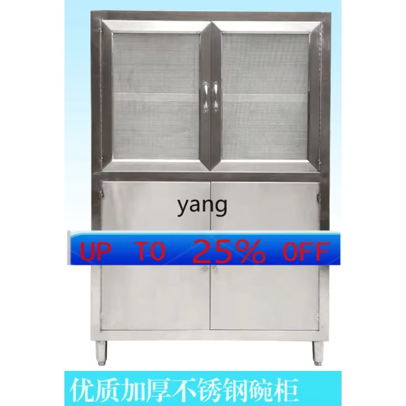 Food Storage Locker - CXX stainless steel thickened gauze cleaning